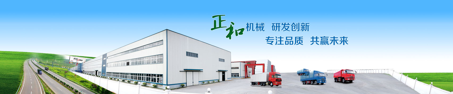 西安科迅環(huán)保工程有限公司